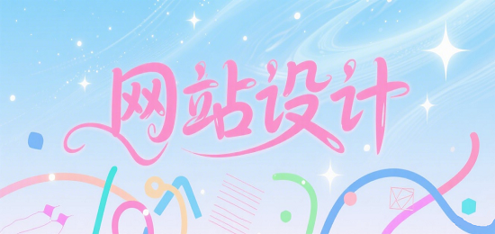 小紅書(shū)封面圖設(shè)計(jì).png